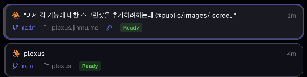 Focus terminal feature showing session tile