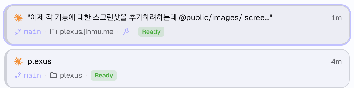 Focus terminal feature showing session tile